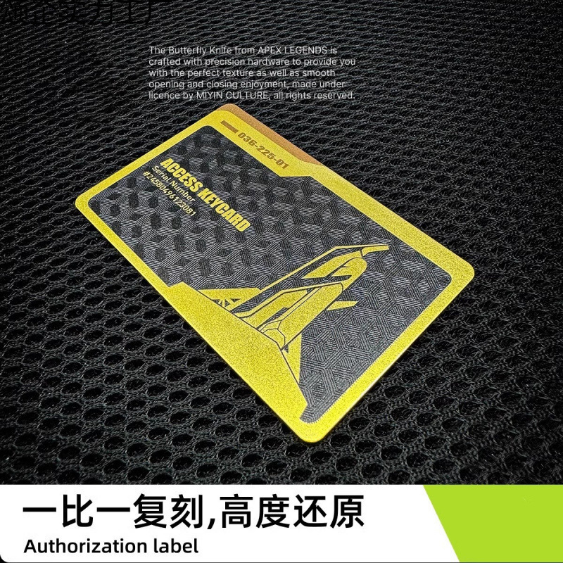 Delta Operation Nfc Game Starter Card All-Metal Card Access Card King President Card Gift Game Peripheral