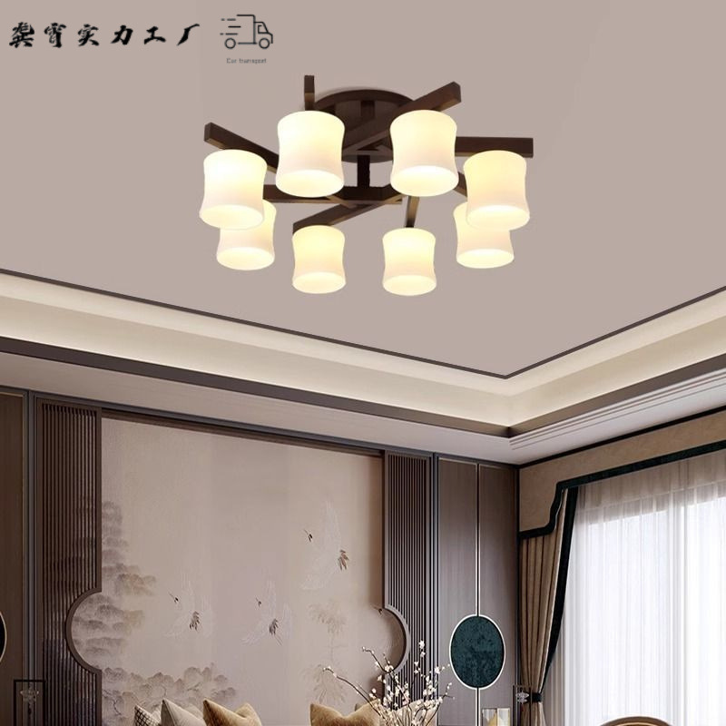 Modern Simple New Chinese Style Living Room Ceiling Lamp Walnut Color Dining Solid Wood Home Bedroom Lamp Glass Lampshade