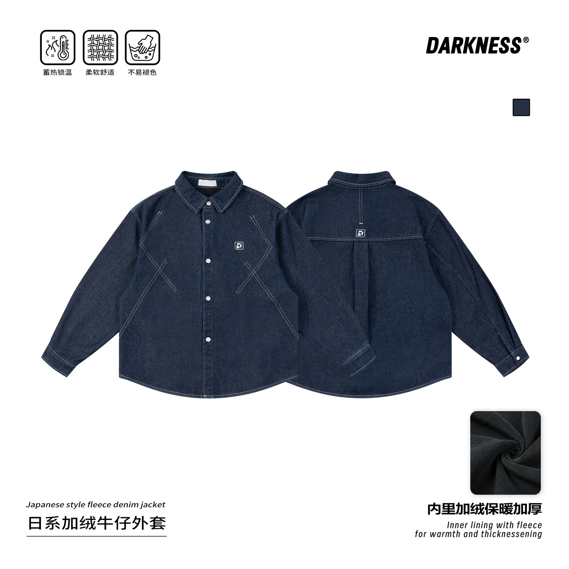 Детская одежда Dk, осень и зима 25, японский стиль, утепленная джинсовая куртка для девочек и мальчиков, средние и большие размеры, повседневные топы для детей