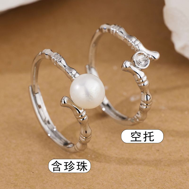 Korean version of simple personality bamboo ring Women's fresh water pearl opening adjustable ring jewelry empty holder finished wholesale