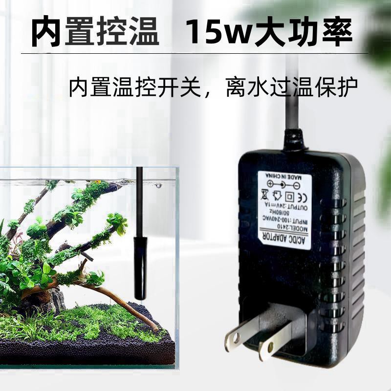 Betta Fish Tank Heater 24V Small Ultra-Short Mini Digital Dry-Burning Automatic Constant Temperature Quartz Thumb Heating Rod