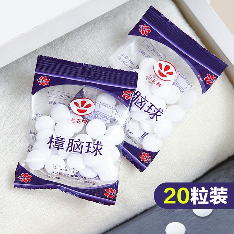Camphor ball wardrobe insect-proof mildew-proof aromatic ball moisture-proof moth-proof mouse-proof sanitary ball insect-repellent cockroaches mothballs wholesale