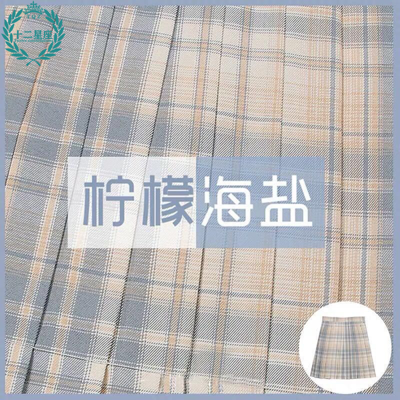 Factory Wholesale Jk Uniform Full Set Pleated Skirt Japanese Style Plaid Skirt A-Line Original Genuine Suit Preppy Style Skirt