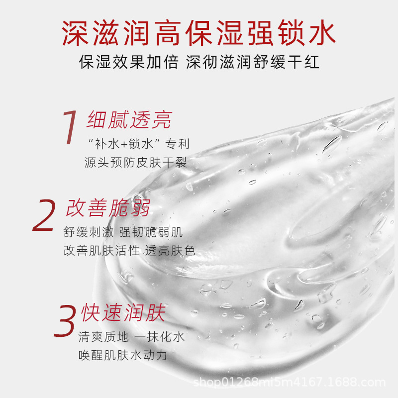 Cinema Refreshing Oil Control Repair Gel Hydrating Moisturizing Repair Sensitive Skin Facial Care Skin Care Products Spot Wholesale