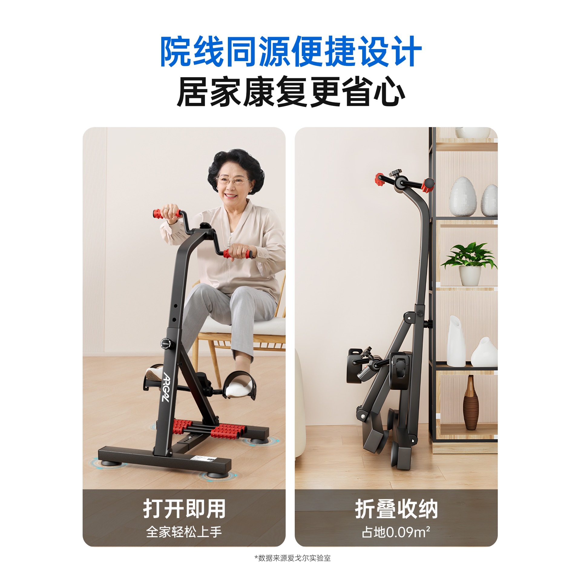 Rehabilitation Training Equipment Bicycle for Home Upper and Lower Limbs for the Elderly, Hand and Leg Stroke, Hemiplegia, Bicycle