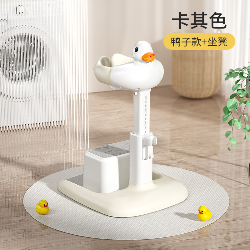 Baby's Standing Bathing Artifact Baby's Children's Ass Washing Ass Auxiliary Bracket Children's Anti-Slip Shower Table