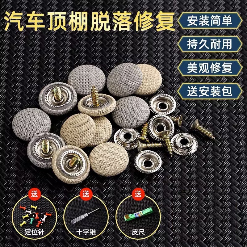 Клей для ремонта обивки крыши автомобиля, фиксирующий гвоздь, специальный клей для модификации и ремонта интерьера, без разборки