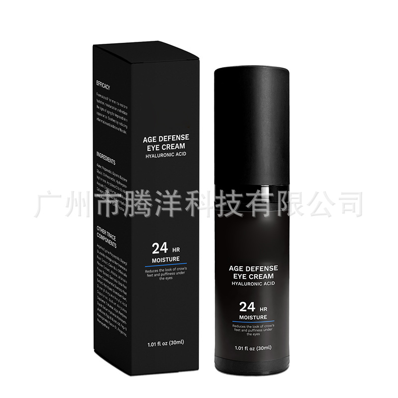 Small Batch Export Export Sticker-Logo Brand Men's Skin Care Set Hydrating and Moisturizing