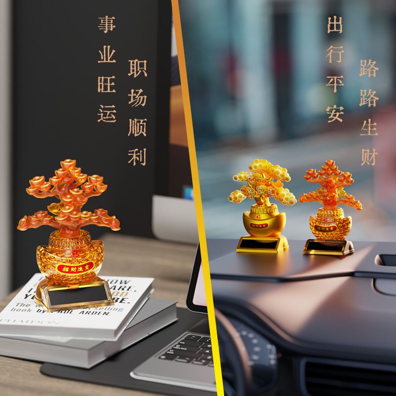 Cross-Border New Product Solar Money Tree Linkage Swinging Fortune Ingot Tree Money Tree Housewarming Opening Car Ornaments