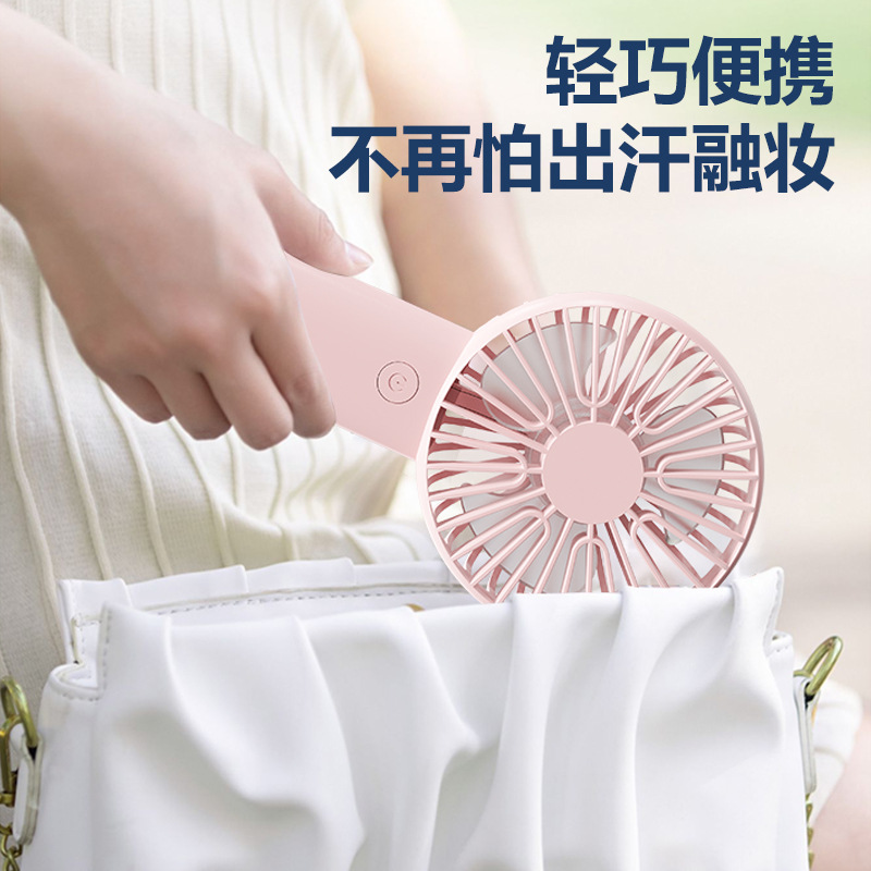 New Mini Fan High Wind Silent Flap Pocket Pants Portable Small Fan USB Charging Handheld Small Fan Wholesale