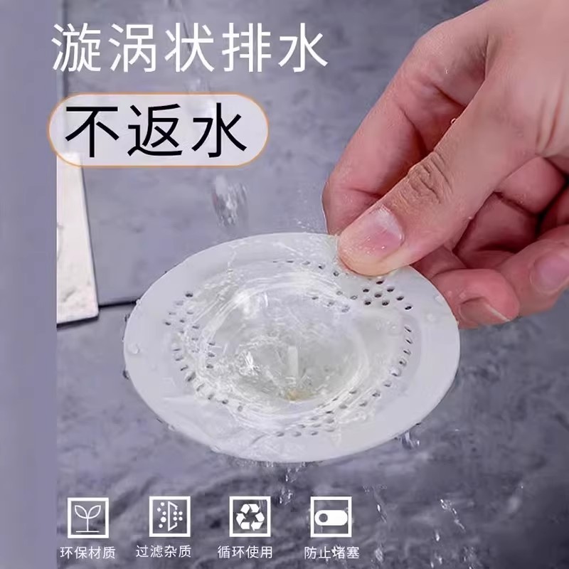 Floor Drain Filter Sewer Seal Cover Bathroom Bathroom Kitchen Anti-Hair Anti-Blocking Toilet Anti-Odor Anti-Blocking