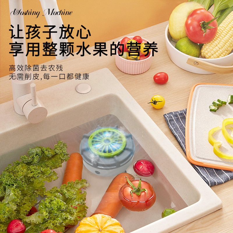 New upgraded fruit and vegetable purifier vegetable washing artifact food cleaning machine sterilization and pesticide residues automatic vegetable washing machine