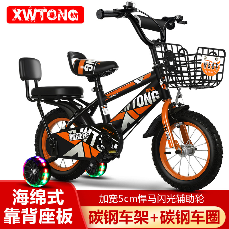 Children's Bicycle Cycling Bicycle 12 Inches 14 Inches 16 Inches 18inch 20inch Small, Medium and Large Kidsren's Bicycles Light Bicycles