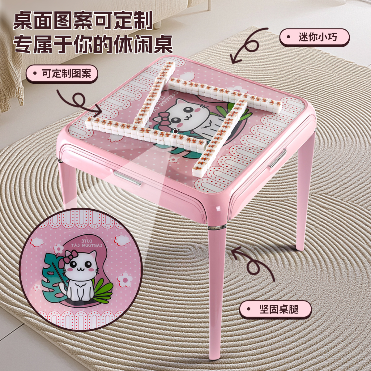 Уличный многофункциональный портативный складной стол для отдыха, стол для маджонга, ручной механизм, маленький маджонг, набор с индивидуальным дизайном