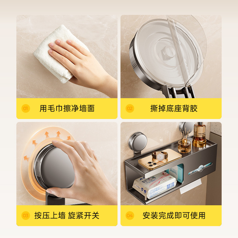 Suction Cup Toilet Tissue Box Wall Hanging Toilet Toilet Toilet Paper Box Roll Paper Toilet Paper Washcloth Rack