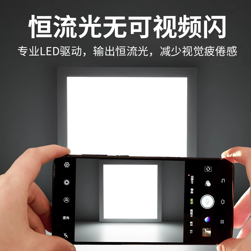 Bathroom Toilet Integrated Ceiling Led Light Embedded Kitchen Ceiling Flat Light Aluminum Gusset Plate Kitchen and Bathroom Ceiling Light