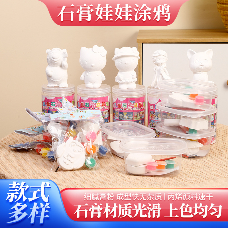 Готовые детские гипсовые куклы, ручная роспись, DIY, игрушки, подарки, оптовая продажа наборов для рисования