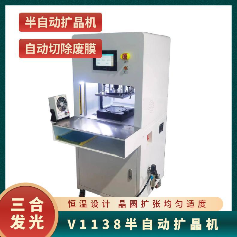 Модель V1130 Полуавтоматическая машина для расширения кристаллов 6 дюймов Машина для расширения пленки ваферов Машина для расширения ваферных колец