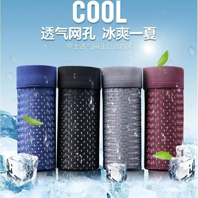 Men's Ice Silk Underwear Summer Hollow Mesh Breathable Antibacterial and Antibacterial Four-Corner Mesh Pants Manufacturer Direct Sales Cross-Border