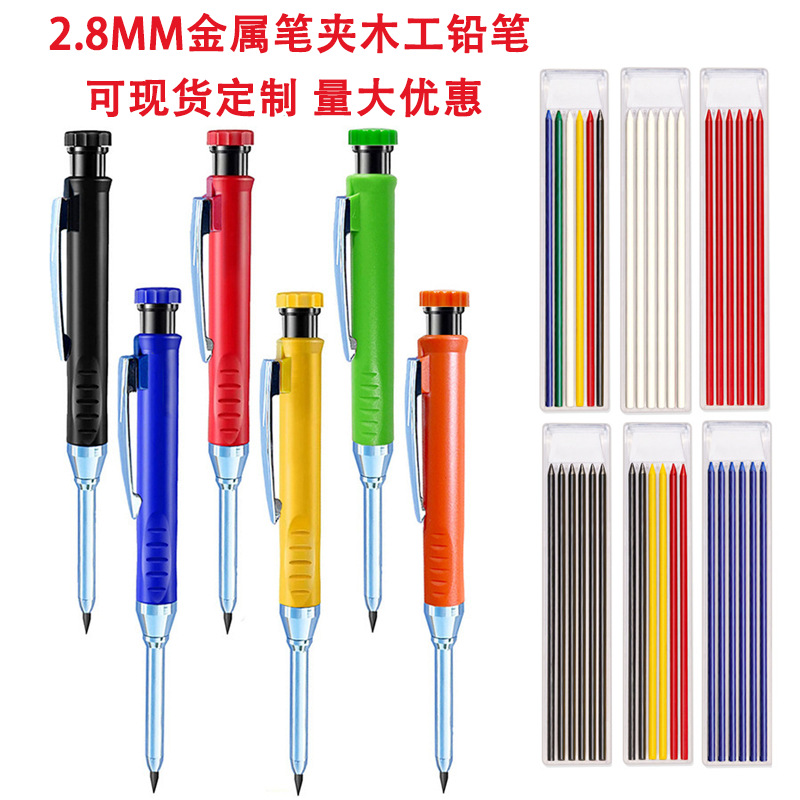 Специальный карандаш для деревообработки 2.8мм, профессиональный маркер