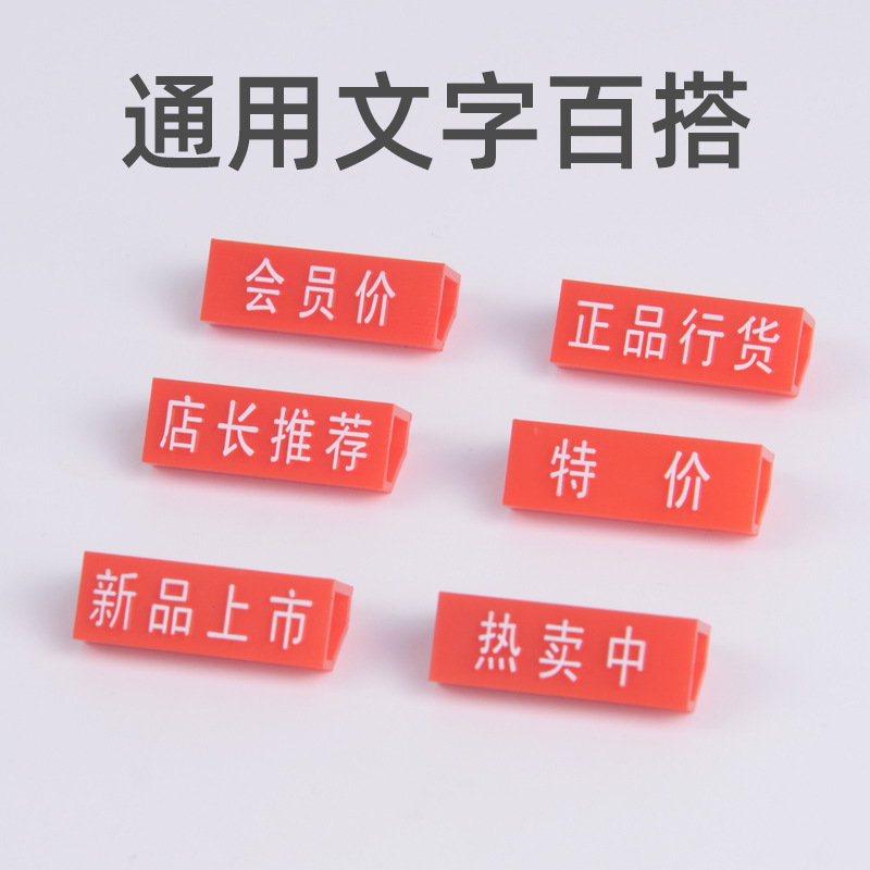 Custom Label Digital Price Tag Micro Price Tag Price Tag Jewelry Digital Price Tag Jewelry Display Price Tag