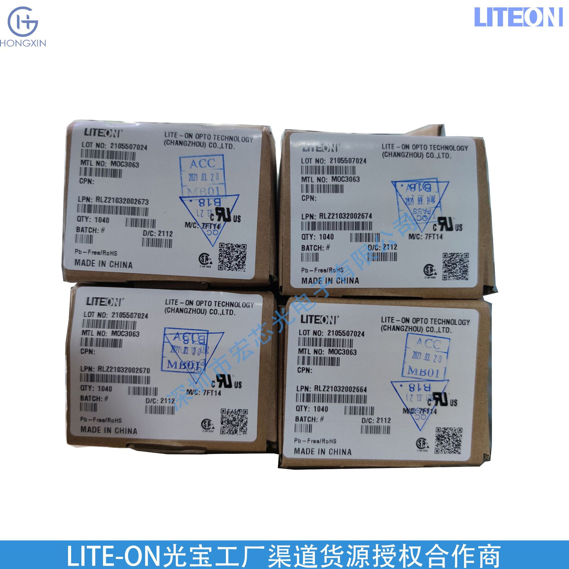 Ltl-R14Ftgfh132T-L Liteon Flagship Agent Hongxin Optical Invoice Date 2023