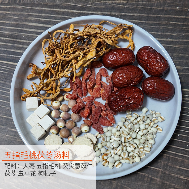 Soup Ingredient Package, Stew Soup Package, Guangdong Medicinal Soup Package, Health-Preserving and Nourishing Medicinal Material Stew Cup Ingredient Soup Package Wholesale