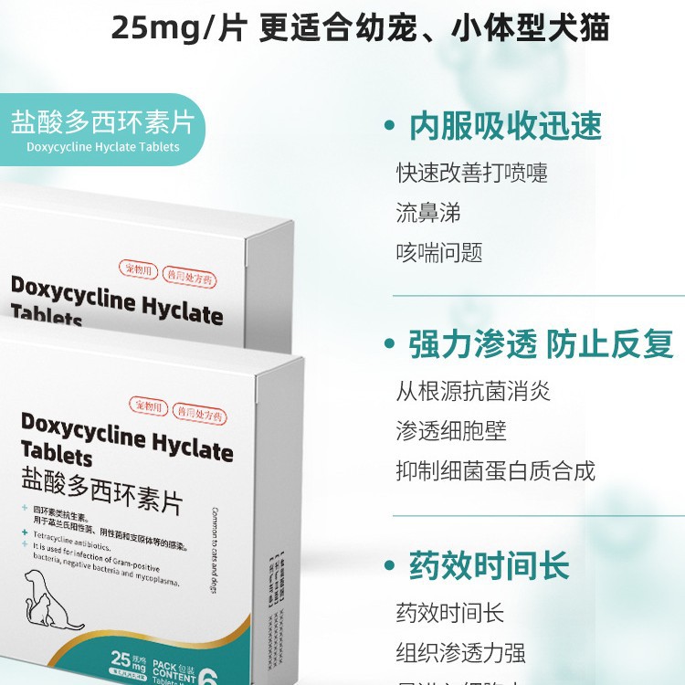 New Favorite: Doxycycline Hydrochloride Tablets for Cats and Dogs, Anti-Inflammatory for Feline Viral Rhinotracheitis, Runny Nose, Kennel Cough, Suitable for Both Cats and Dogs