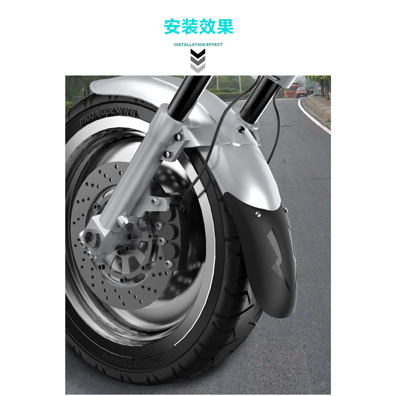 Motorcycle extended front and rear fender electric vehicle rear fender modification accessories universal mud tile water barrier