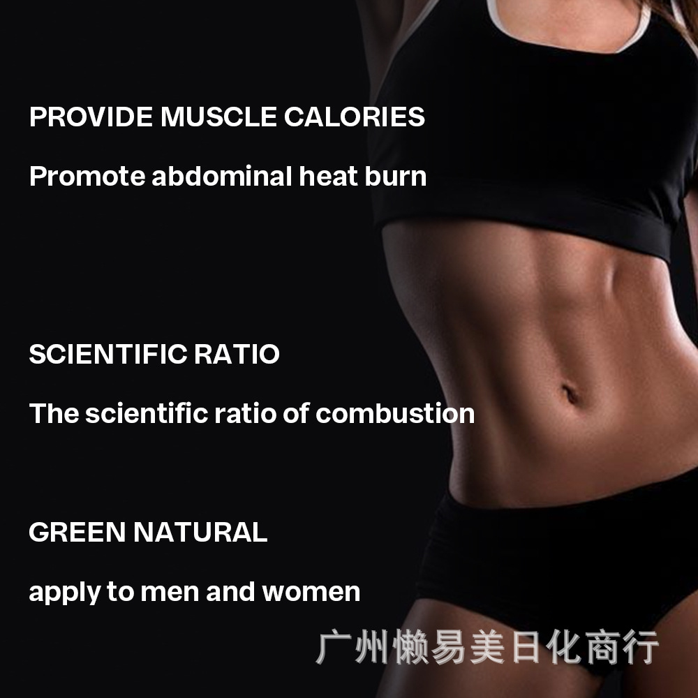 Cross-border abdominal muscle cream fever cream firming abdominal muscle men and women fitness shaping massage cream oil extraction cream abdominal muscle cream