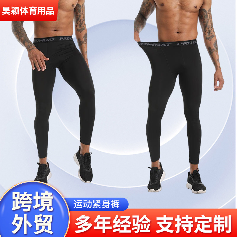 Спортивные леггинсы мужские, быстросохнущие штаны, дышащие спортивные леггинсы, баскетбол, футбол, тренировка, эластичные леггинсы