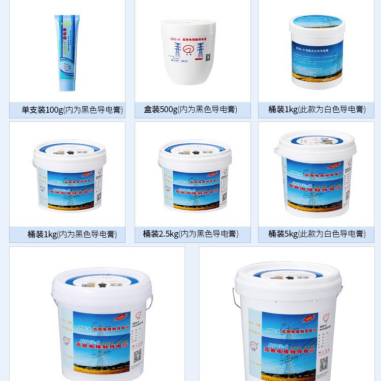 Проводящая паста Wuhan, длительная электрохимическая, 500 г, композитная смазка DDG-A100g, электрический контакт, черная и белая проводящая смазка