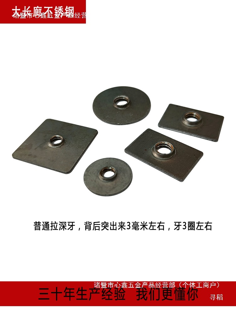 Iron Sealing Piece, Round Tube, Square Tube, Flat Tube, Tooth Piece, Furniture Iron Frame, Hardware Accessories, Iron Round Square Nut, Elongated Tooth