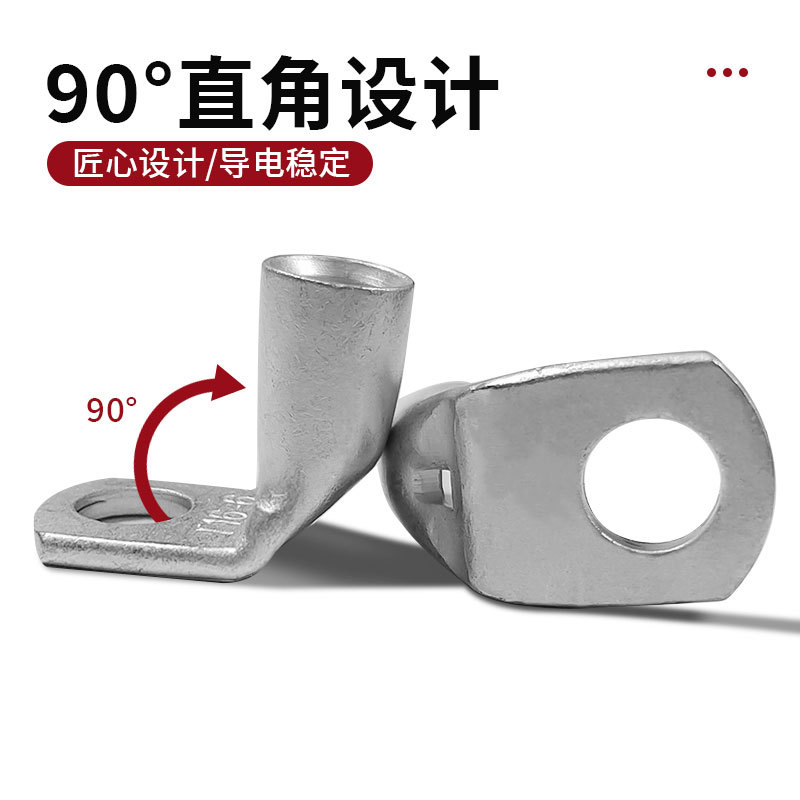 T-Type 90-degree wiring terminal right angle copper nose bending copper tube terminal copper cold pressure L-type copper connector red copper large current