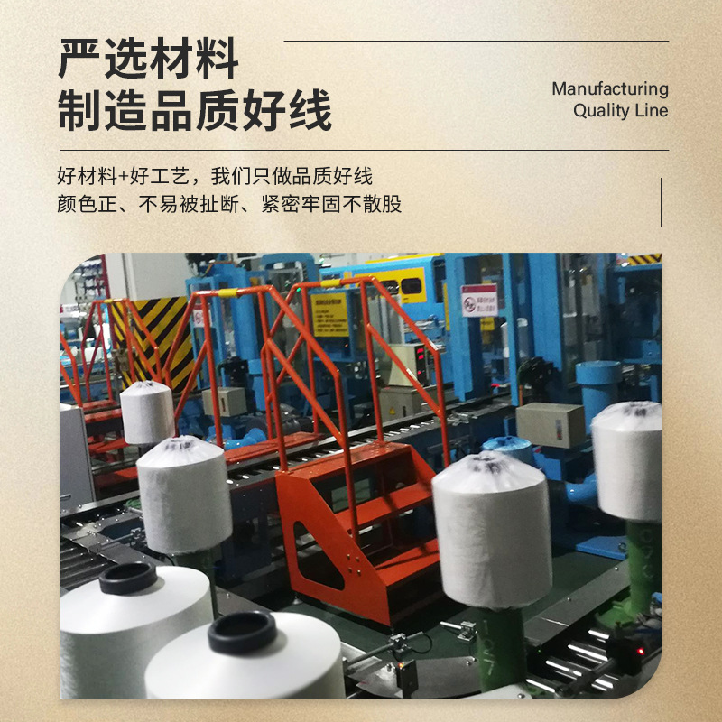 Manufacturers supply White 300D polyester low elastic network filament for knitting woven ribbon universal DTY