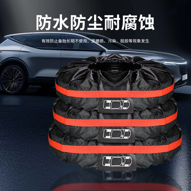Cross-border car tire cover spare tire cover snow tire bag wheel protection cover sun and dust-proof tire storage bag