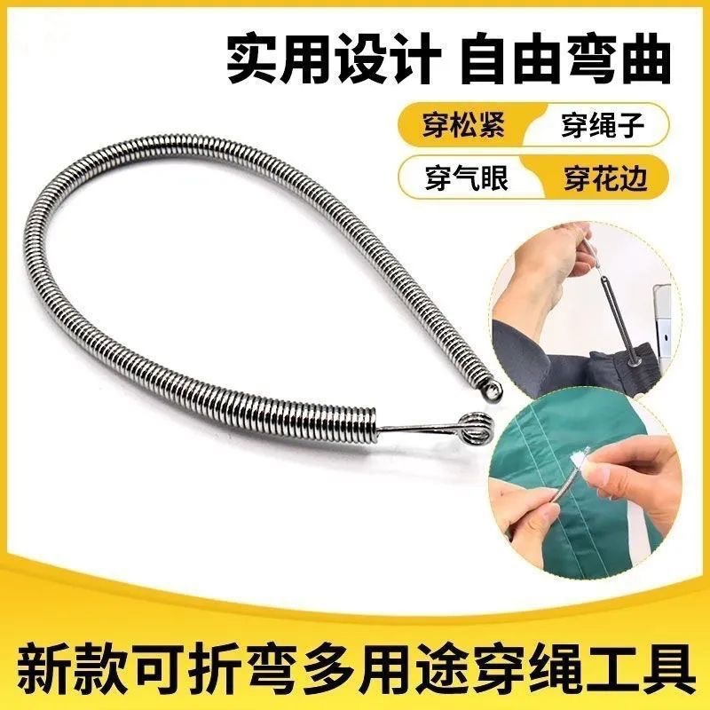 New Bending Rope Wearing Tool Multifunctional Spring Eyes Wearing Clothes Rubber Strand Wearing Tightening Auxiliary