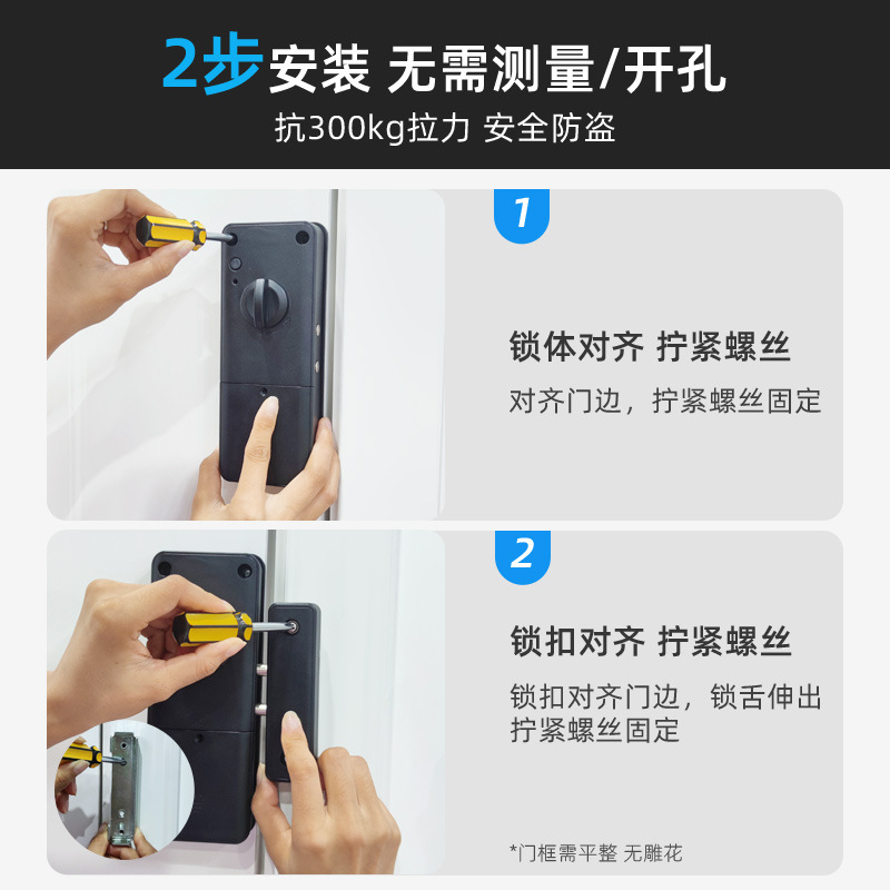 Tuya invisible door lock punch-free indoor wooden door electronic lock TT Bluetooth WeChat applet all-in lock swipe card lock