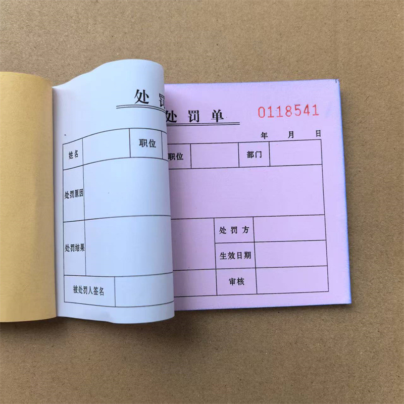 Little Red Book Creative Punishment List Tricky Classmate Friend Student Reward and Punishment Notice Voucher Funny Carbon Paper