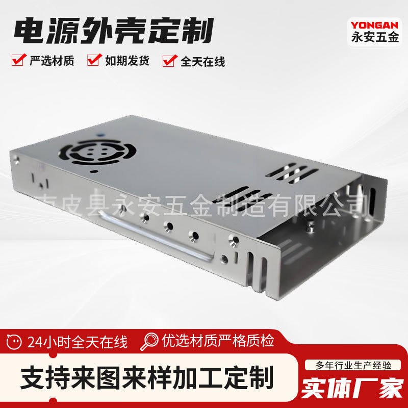 Manufacturer Custom-Made Ultra-Thin Stainless Steel 350W-2 Waterproof Power Supply Enclosure Driver Instrument Kit