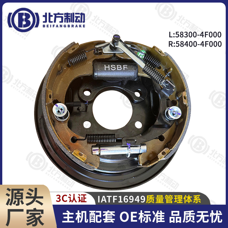 Drum Brake Assembly L58300-4F000 R58400-4F000 Forklift Trailer Brake Disc Brake Disc