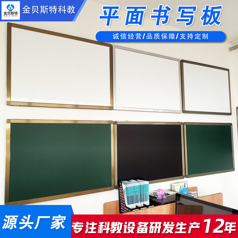 Teaching Blackboard Push-Pull Whiteboard Magnetic Teaching Writing Board Office Training Hanging Writing Whiteboard Teaching Flat Board