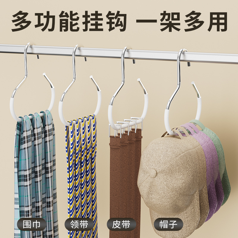 TikTok Hot-selling Ring Hanging Household Stainless Steel Non-slip Scarf Rack Multi-functional Hanging Hat Silk Towel Rack Hanger