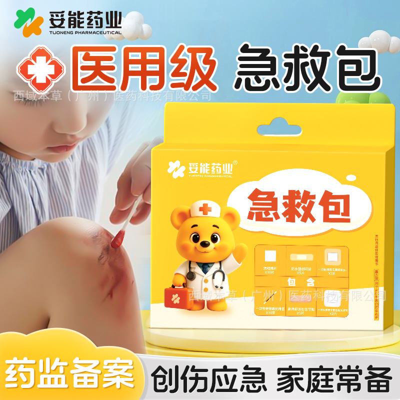 [Toneng Pharmaceutical] Основной набор аптечки/коробка
