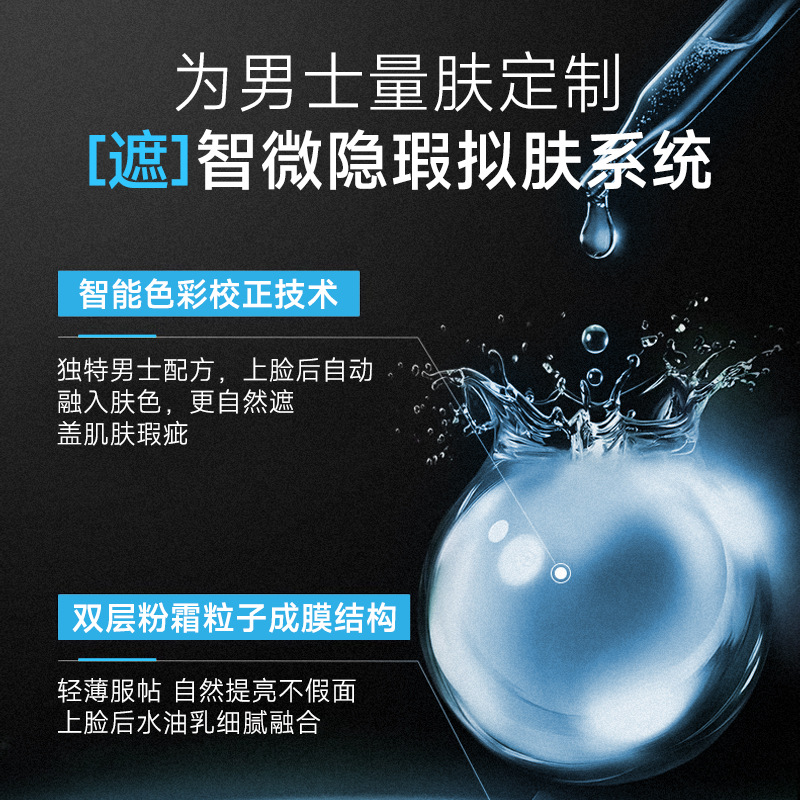 Yapin Men's No-Makeup Cream Lazy Cream No Fake Whitening Concealer Isolation Cream Waterproof and Sweatproof Moisturizing Moisturizing Cream