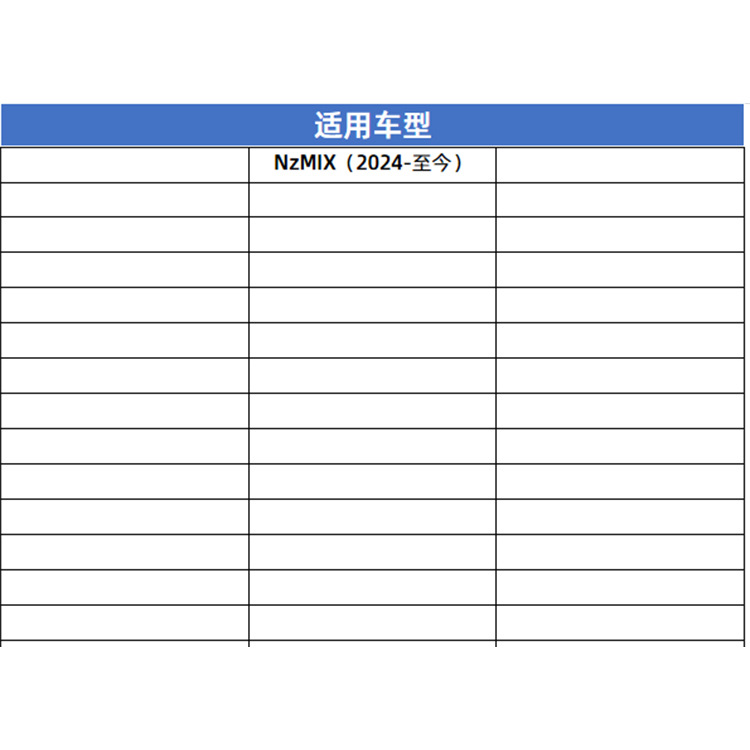 Spirit Beast Suitable for No.9 NzMIX Side Frame Refitting Electric Vehicle Extra-large Side Support Pad Accessories Widened Non-slip Foot Support