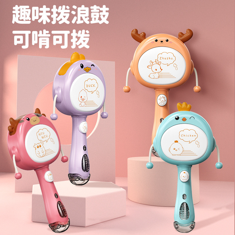 Игрушка для младенцев от 0 до 3 лет, погремушка, раннее обучение, тренировка захвата, оптовые игрушки