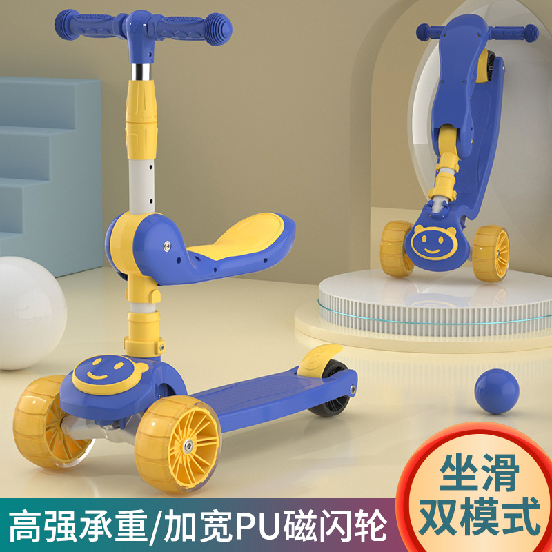 Children's Scooter with Seat for Sitting and Riding, Suitable for Ages 1-2-3-4-5-6-7, Boys and Girls, Three-In-One, 1.0m High Baby Multi-Toy Car