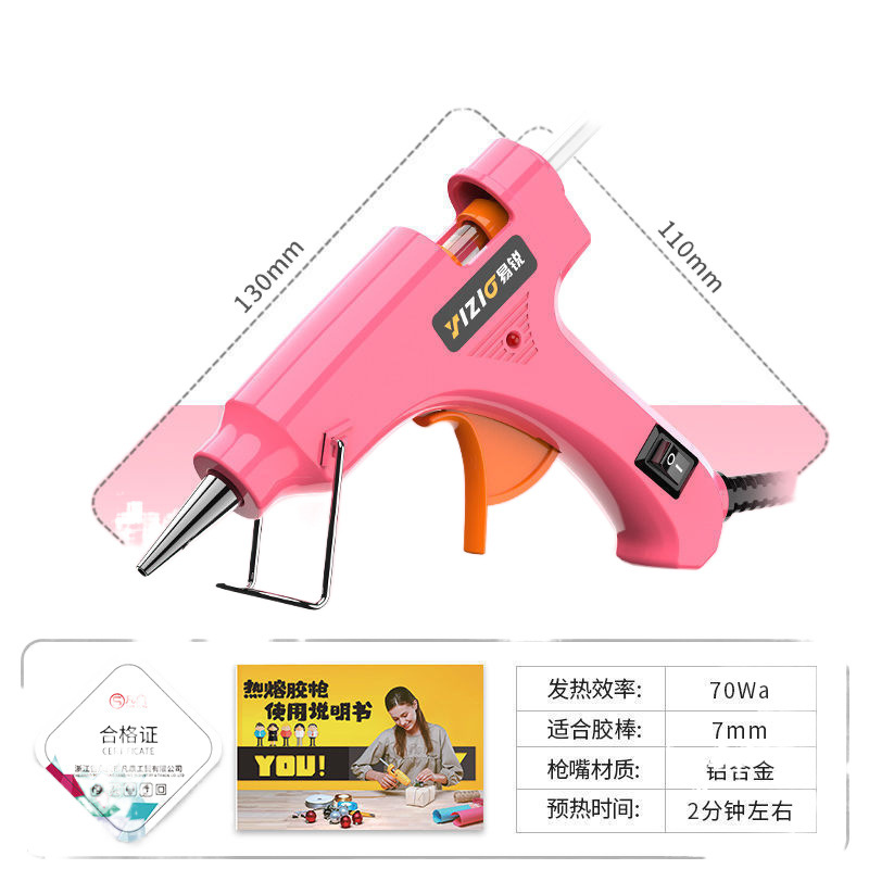 Hot Melt Glue Gun Glue Stick Household Handmade Mini Hot Melt Gun Children's Multi-Functional Electric Hot Melt Glue Gun Hot Melt Gun