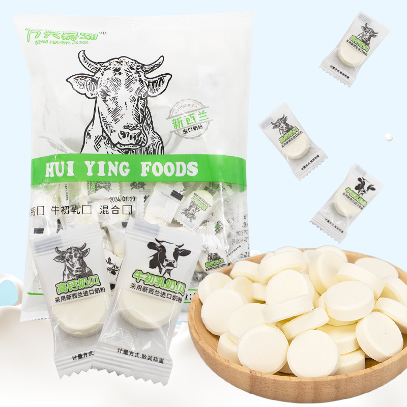 High calcium milk shellfish colostrum dry eat milk tablets independent packaging candy wholesale milk tablets